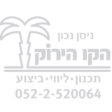 https://the-green-line.co.il/wp-content/uploads/2022/03/לוגו-חדש-שקוף-עם-טלפון-160x160.png